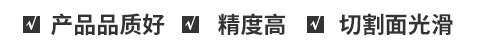 廠家直銷、按需定制、價(jià)格優(yōu)惠